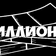 05176b95-88fd-4e62-8e04-3d4b3dacba60-логотип черный.png